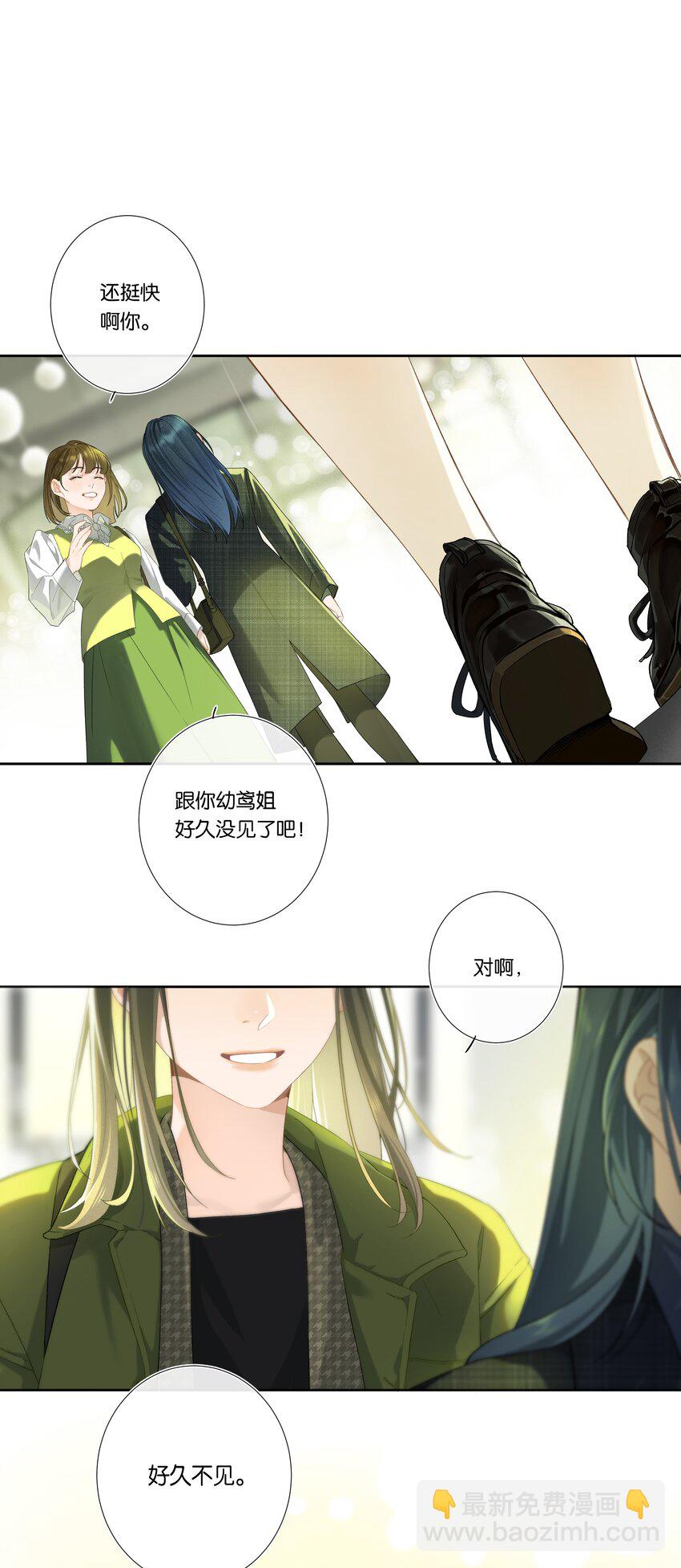 第001话 好久不见-第1话