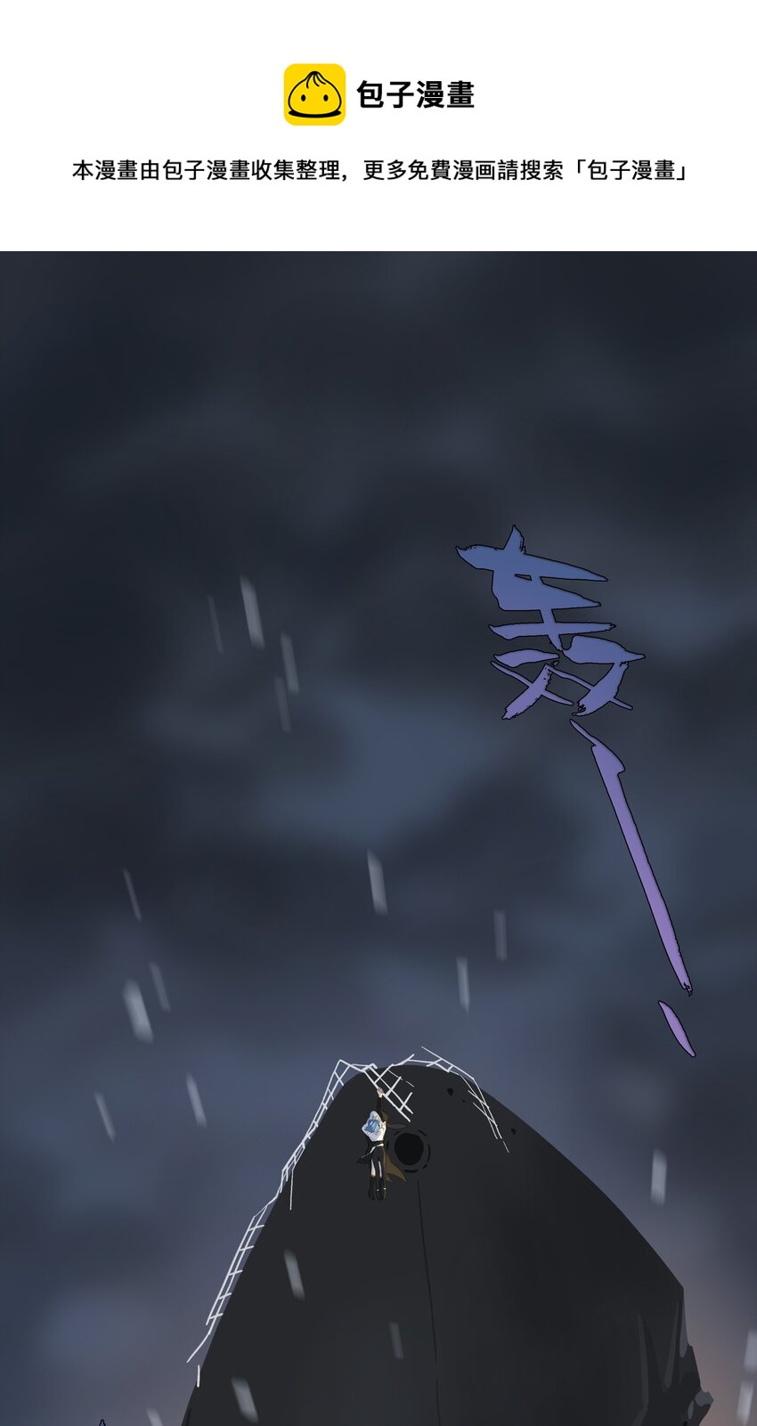 第010话 别换外观就行-第11话