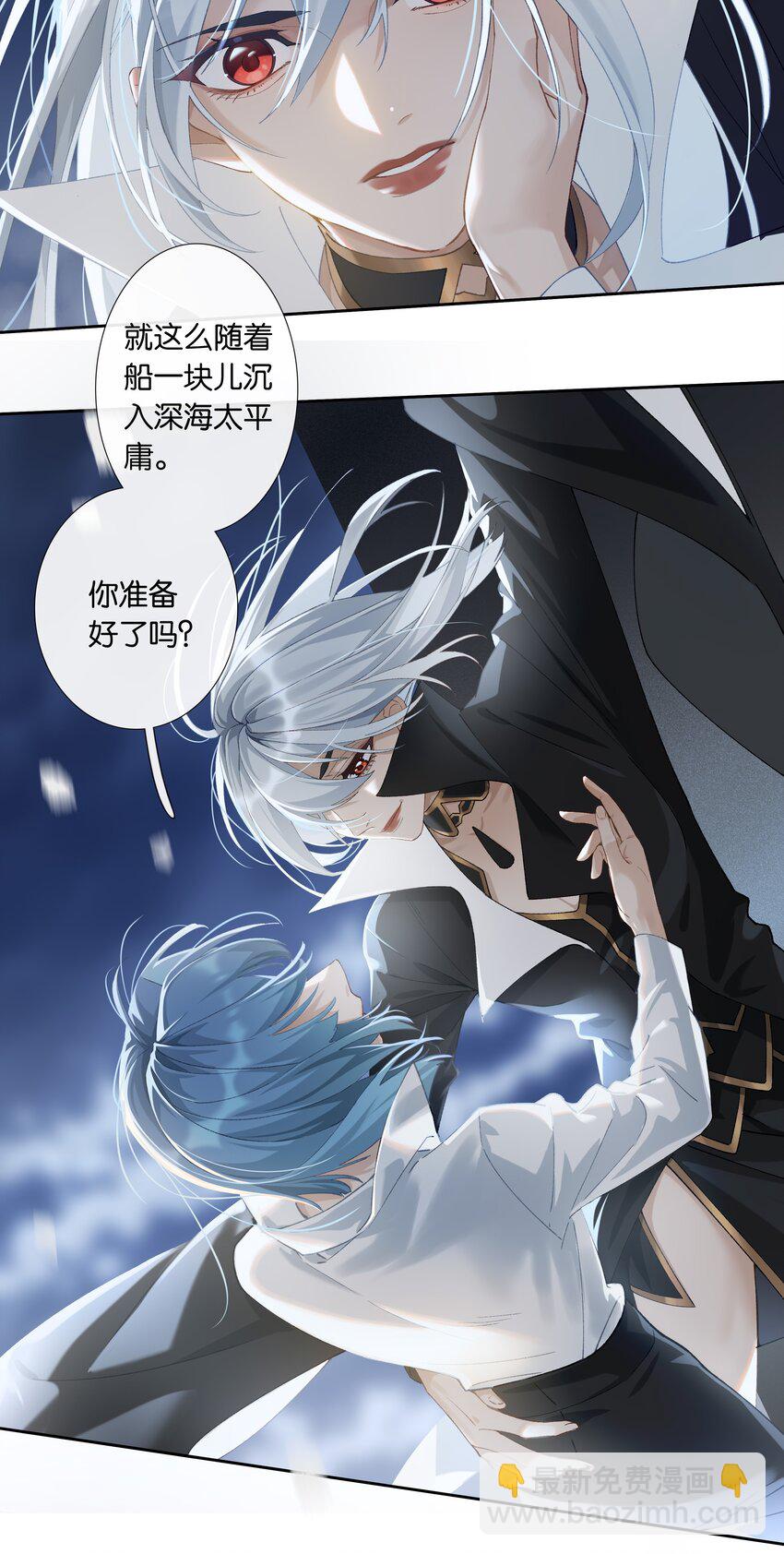 第010话 别换外观就行-第11话