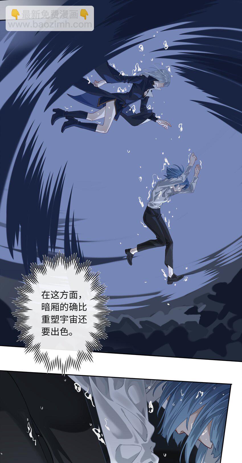 第010话 别换外观就行-第11话