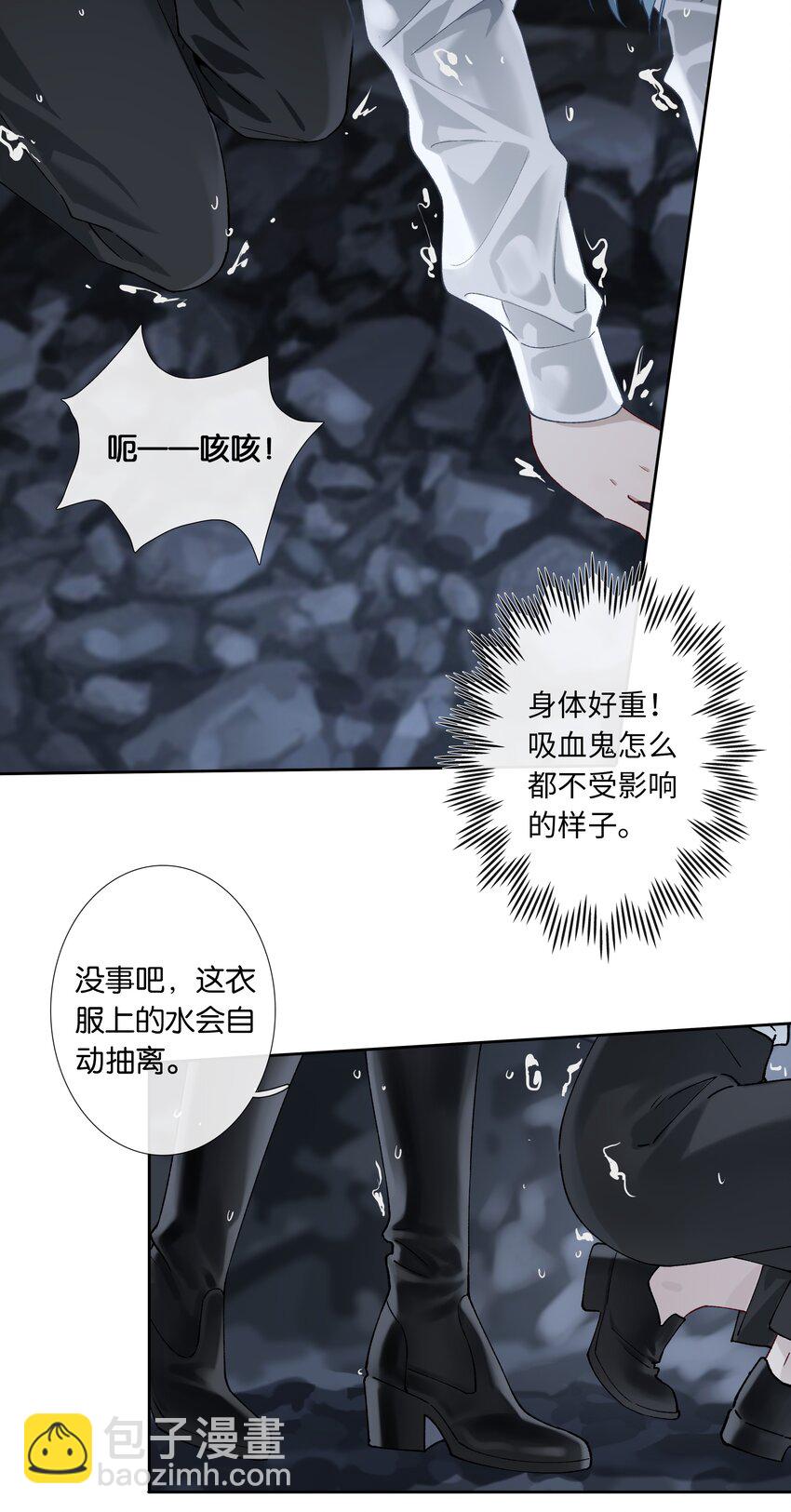 第010话 别换外观就行-第11话