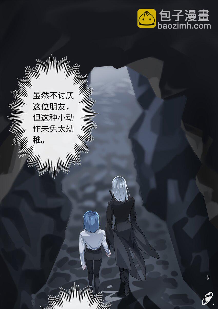 第010话 别换外观就行-第11话