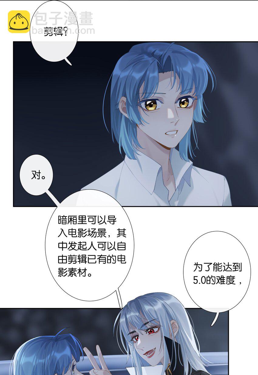 第010话 别换外观就行-第11话