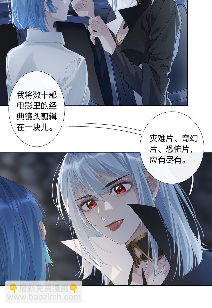 第010话 别换外观就行-第11话