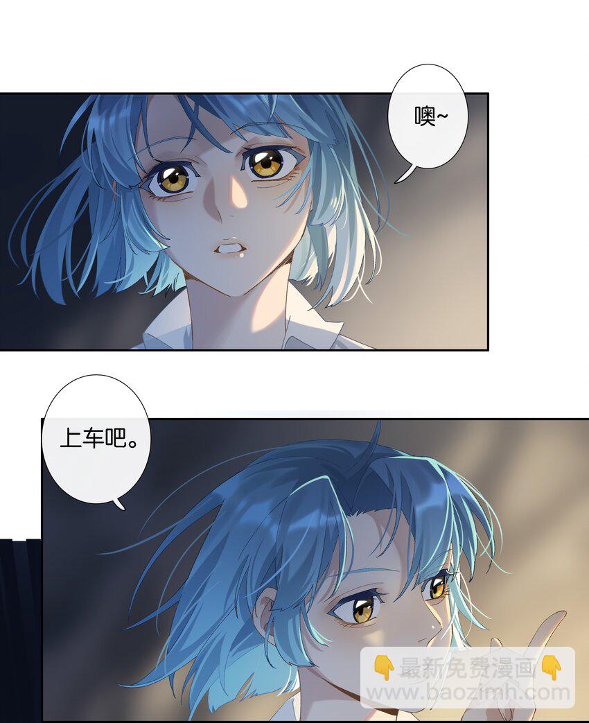 第010话 别换外观就行-第11话