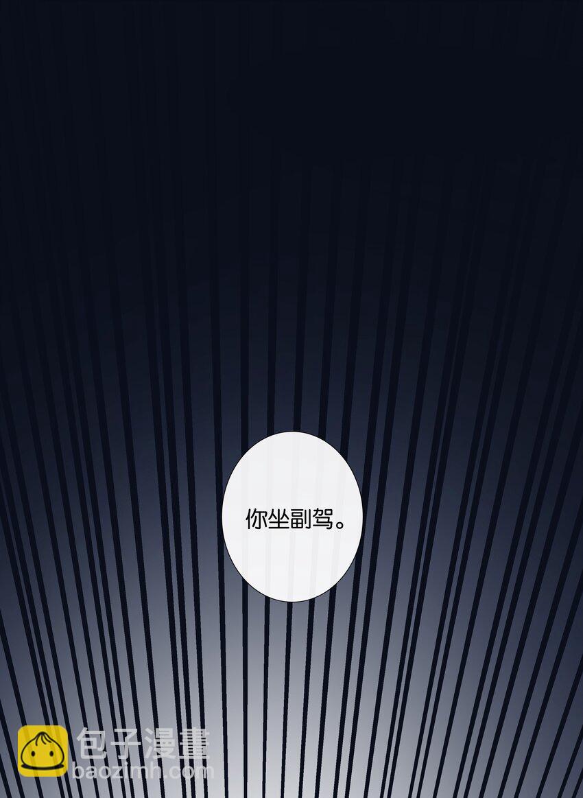 第010话 别换外观就行-第11话