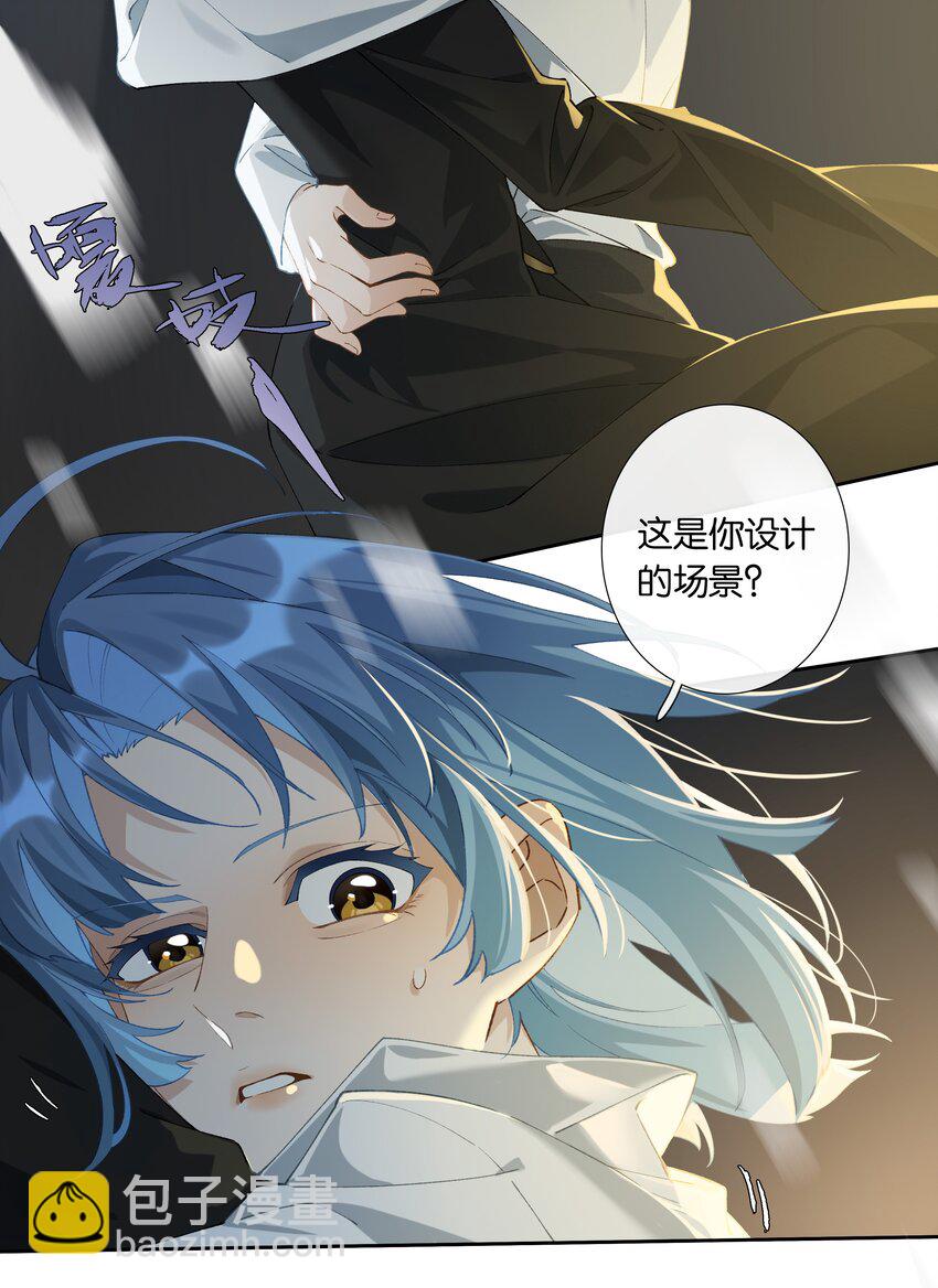 第010话 别换外观就行-第11话