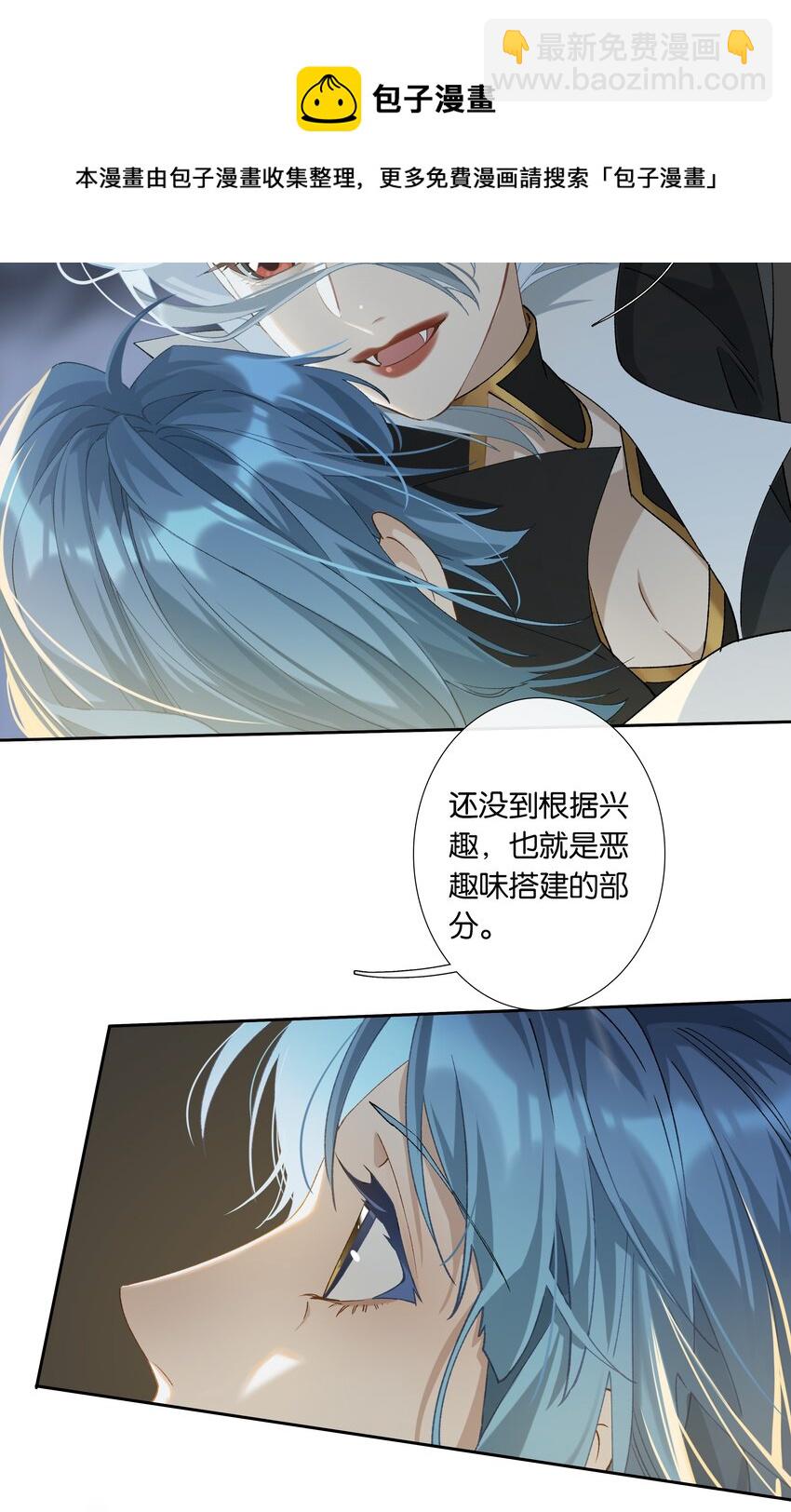 第010话 别换外观就行-第11话