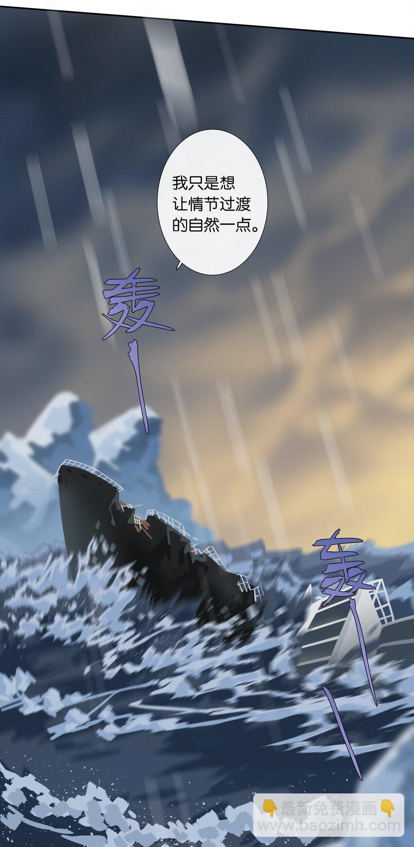 第010话 别换外观就行-第11话