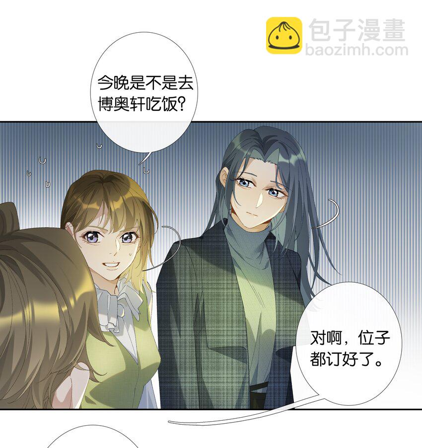 第012话 糟糕的体验-第13话