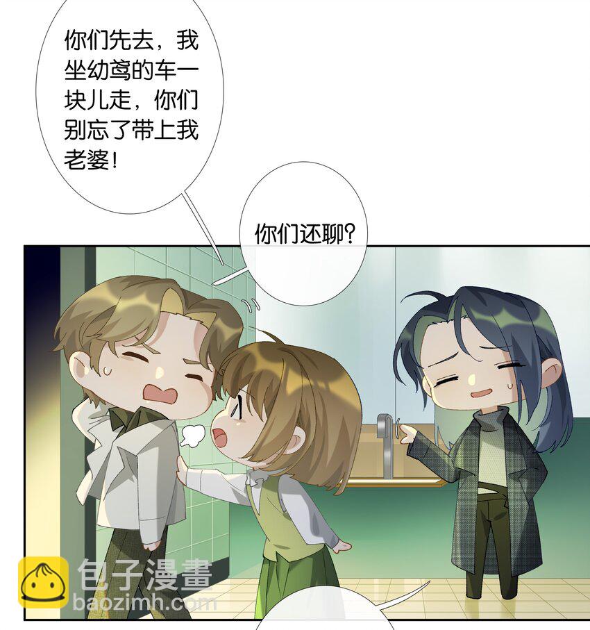 第012话 糟糕的体验-第13话