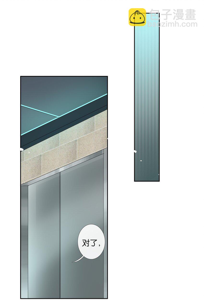 第012话 糟糕的体验-第13话