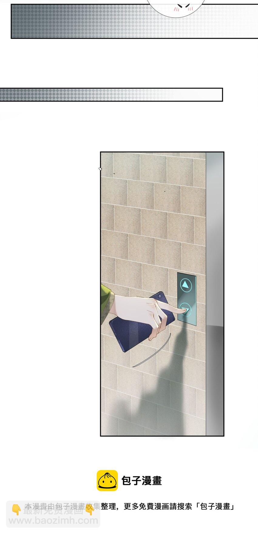 第012话 糟糕的体验-第13话