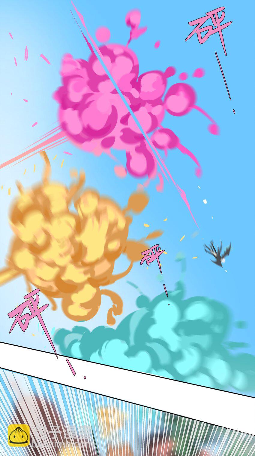 第012话 糟糕的体验-第13话