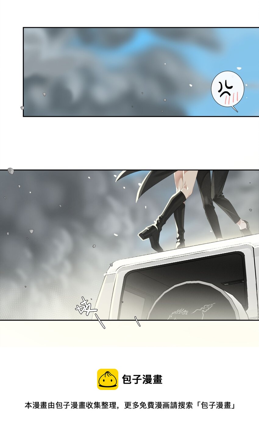 第012话 糟糕的体验-第13话