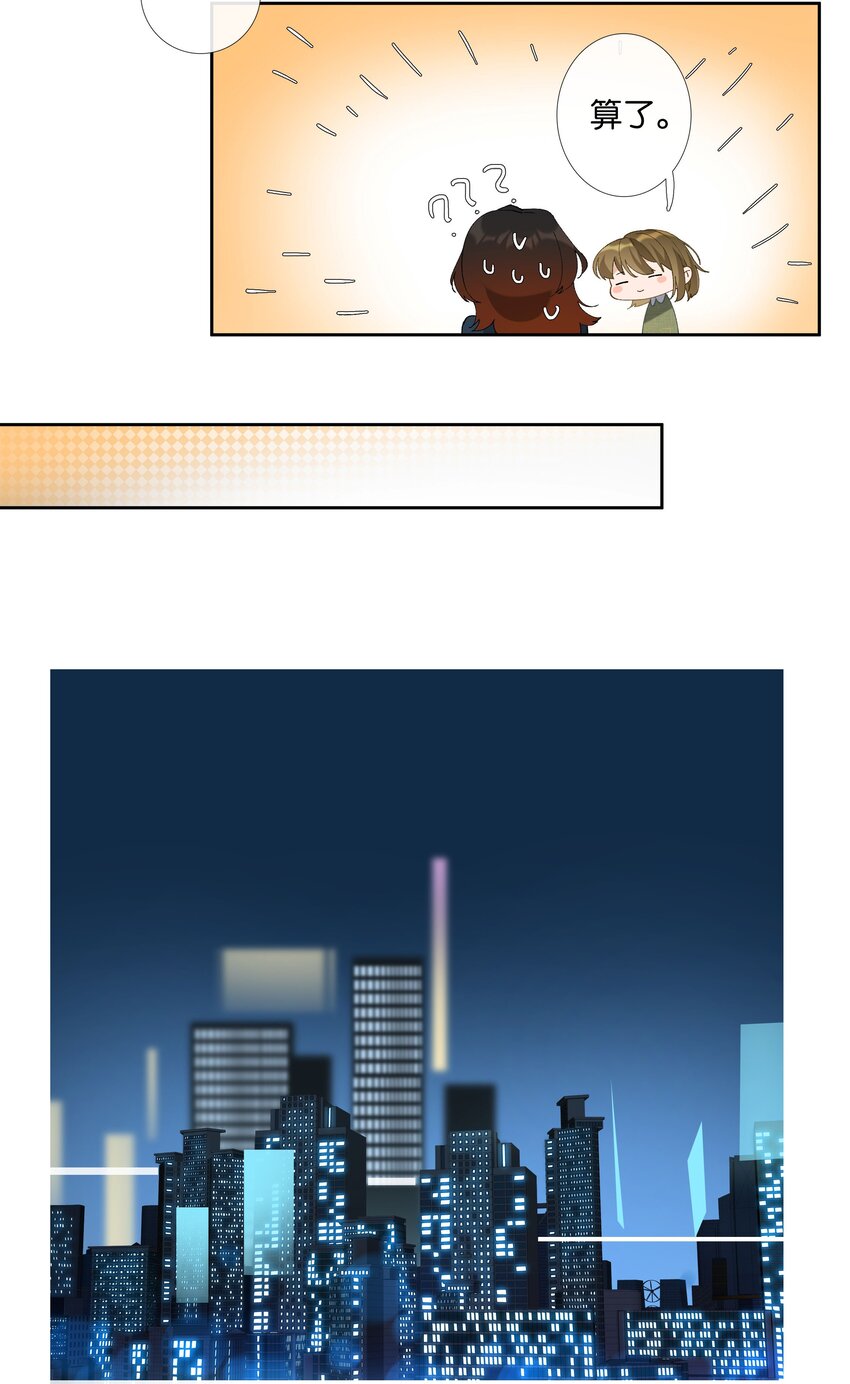 第014话 狗血剧情-第15话