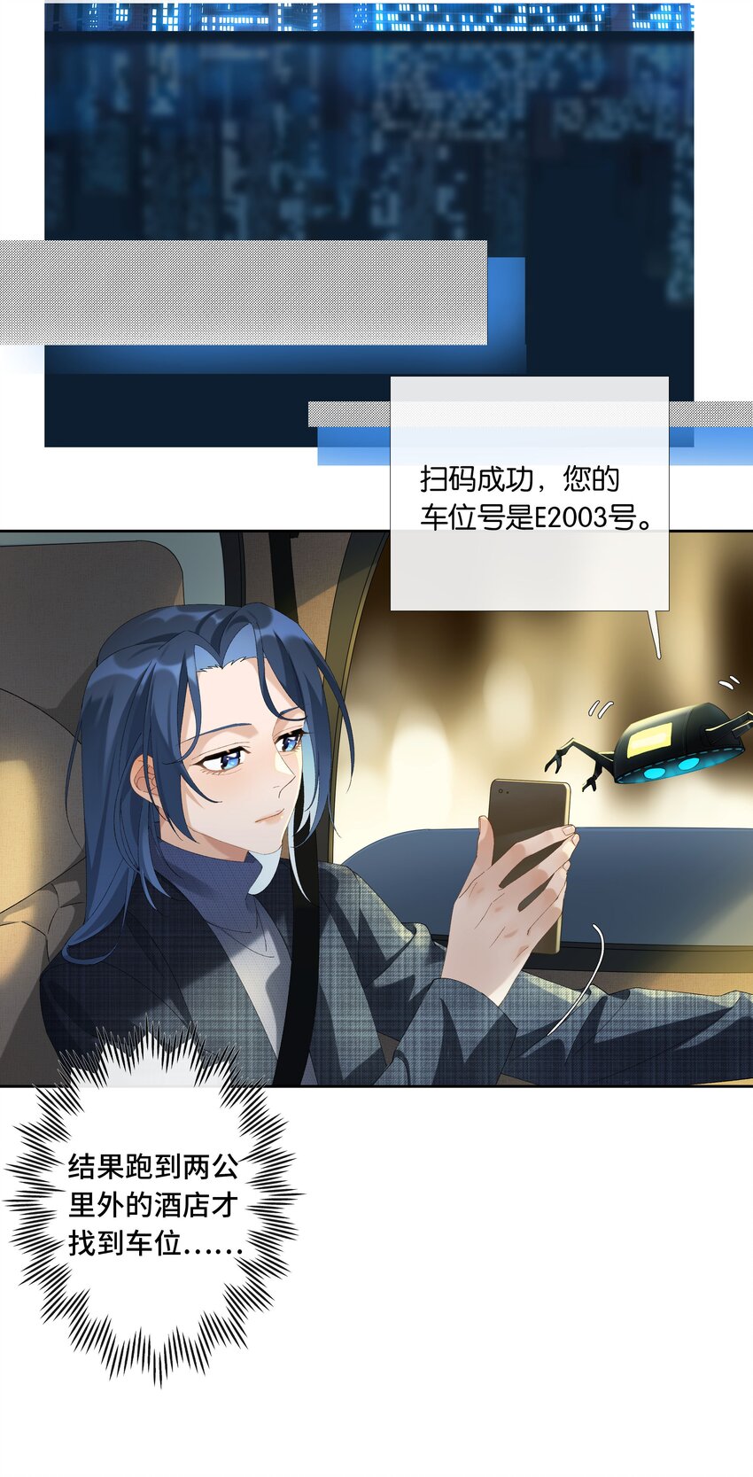 第014话 狗血剧情-第15话