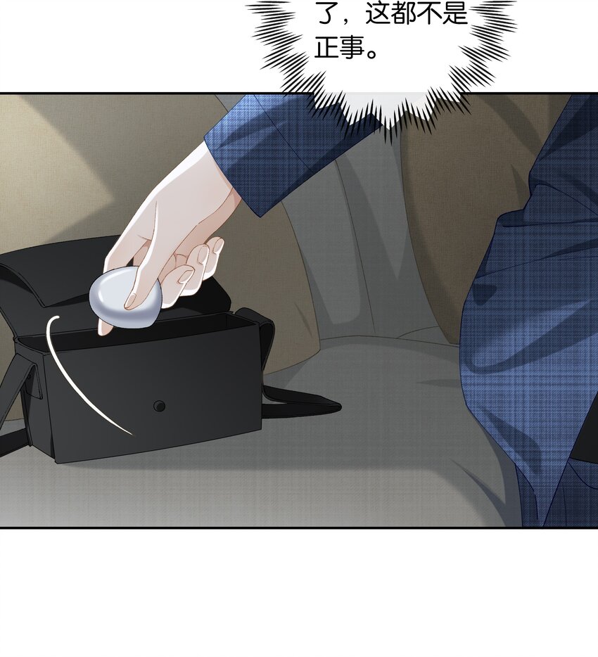 第016话 不可招惹小鬼-第17话