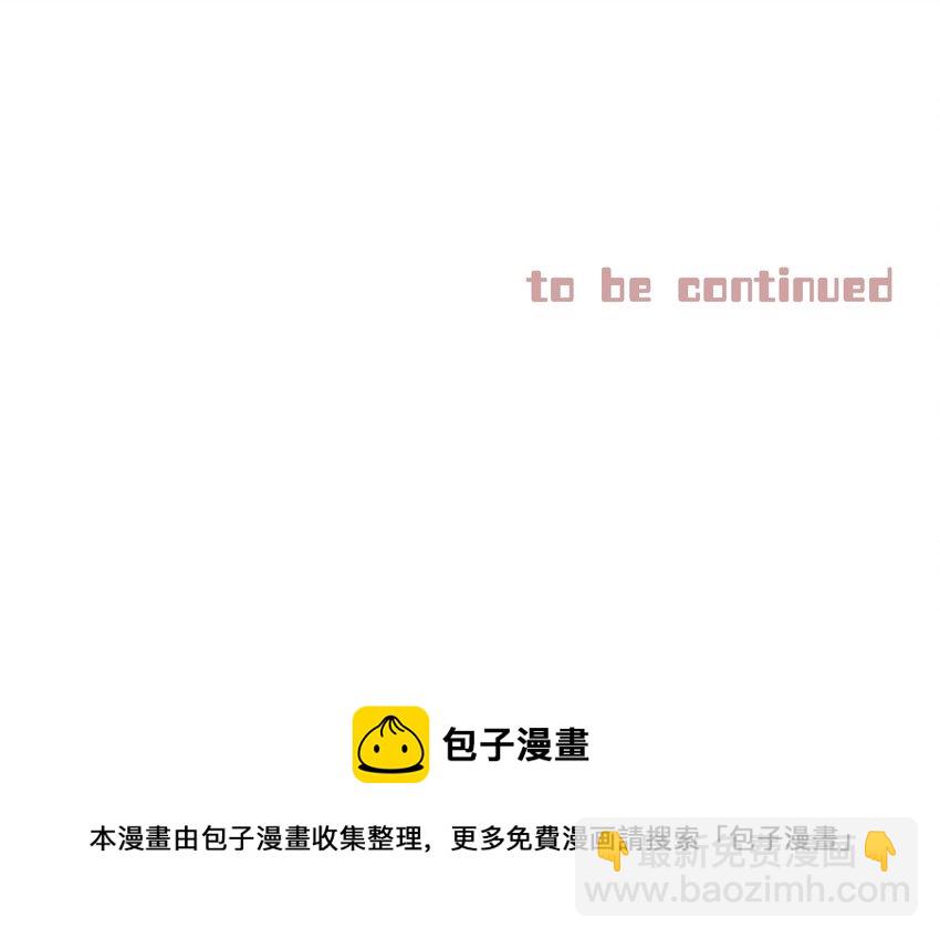 第016话 不可招惹小鬼-第17话