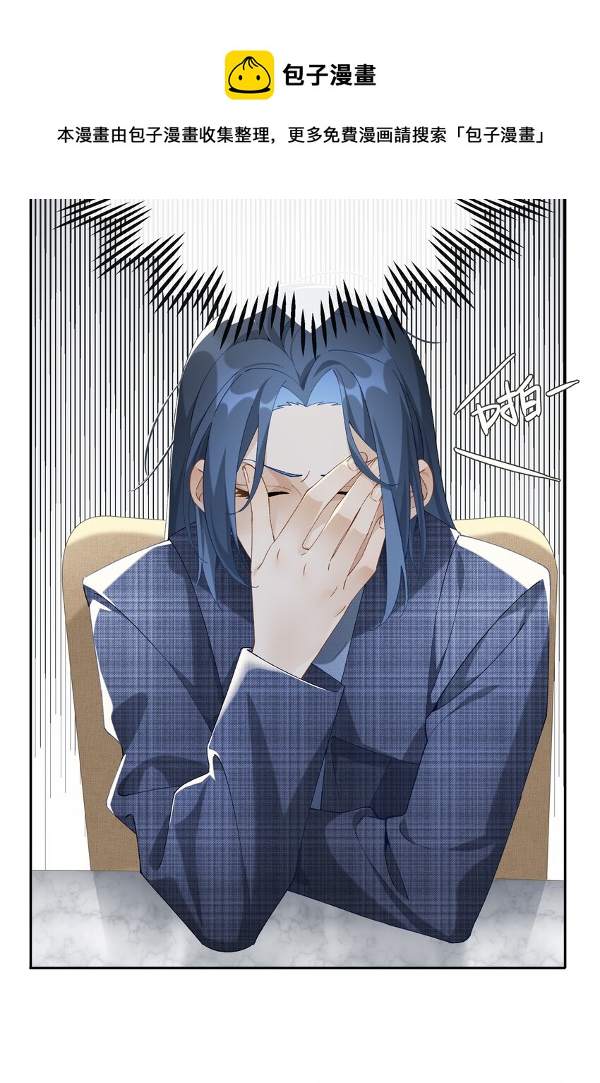 第016话 不可招惹小鬼-第17话