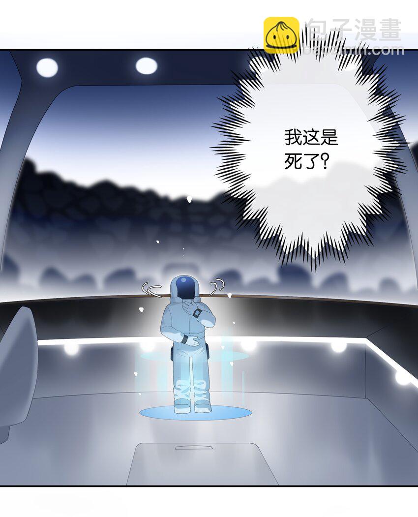 第18话 嘻嘻嘻嘻-第19话