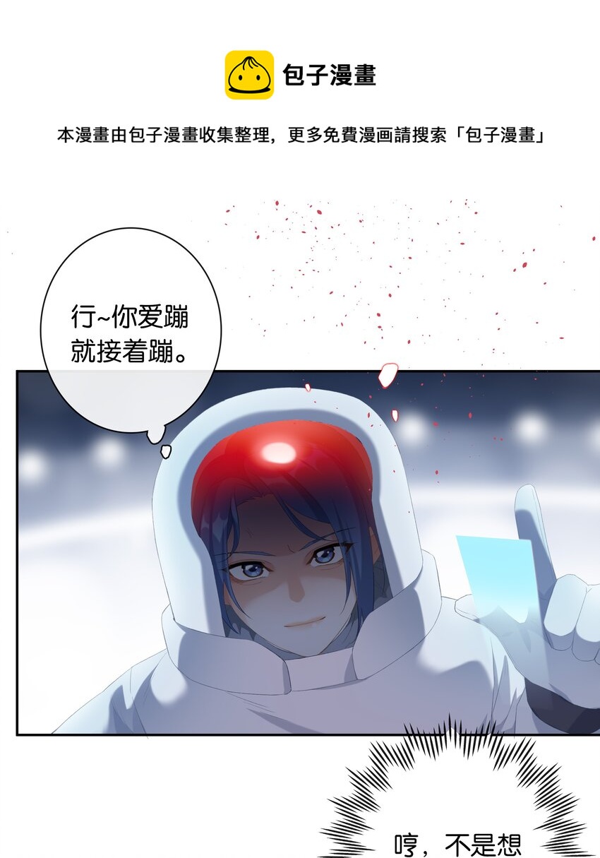 第18话 嘻嘻嘻嘻-第19话