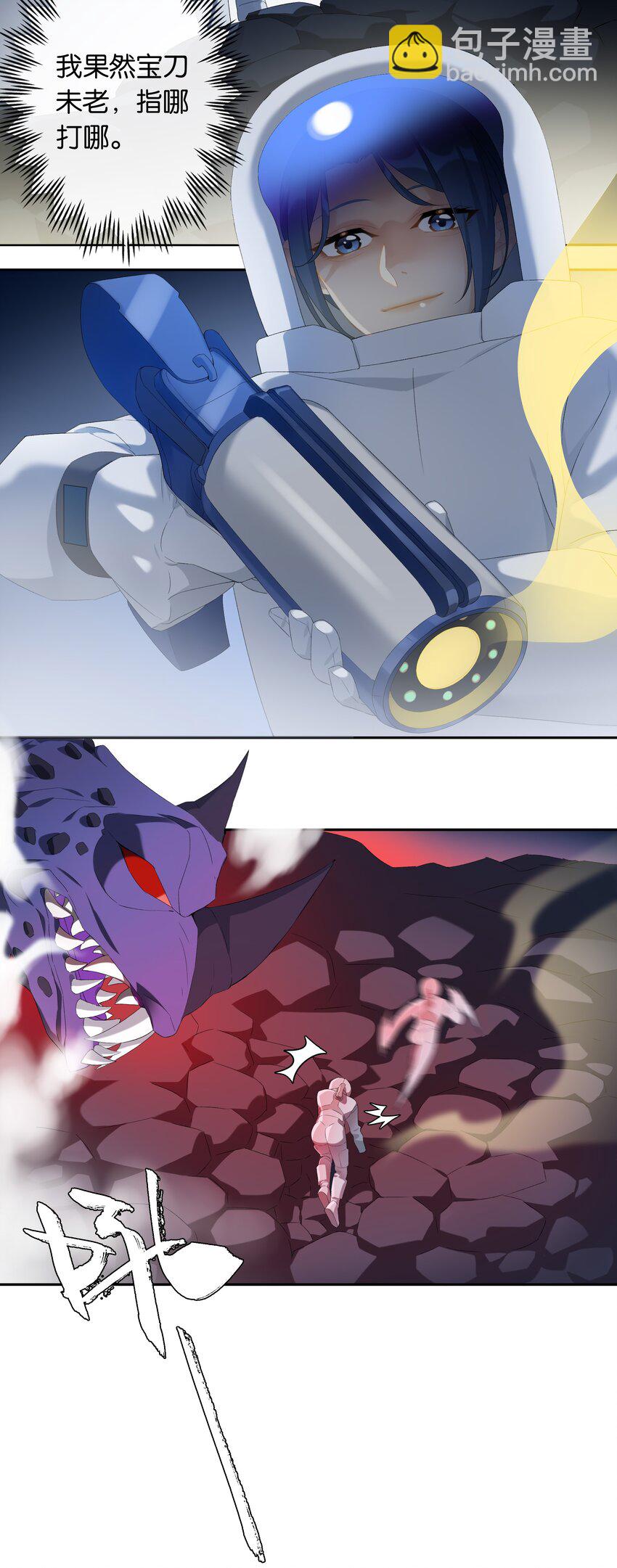 第18话 嘻嘻嘻嘻-第19话