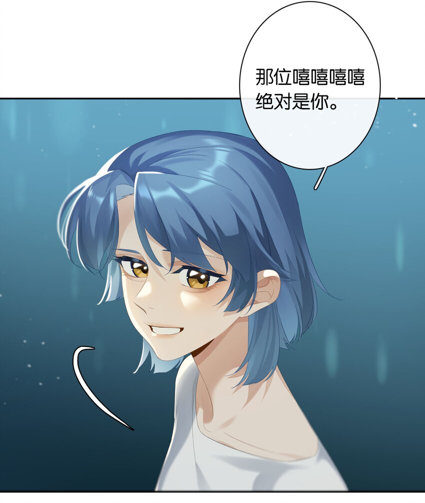 第20话 现在就来嘛~-第21话