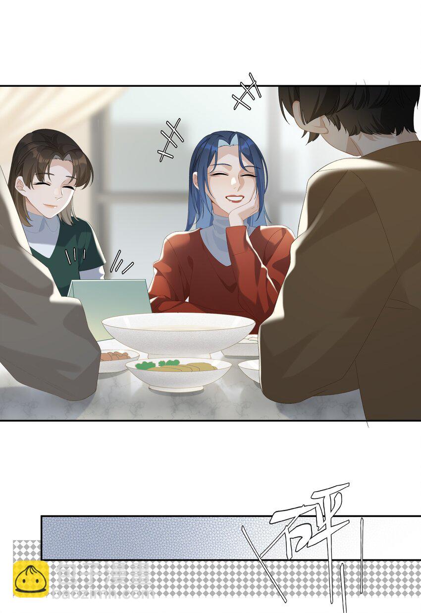 第22话 我看见许幼鸢了！-第23话