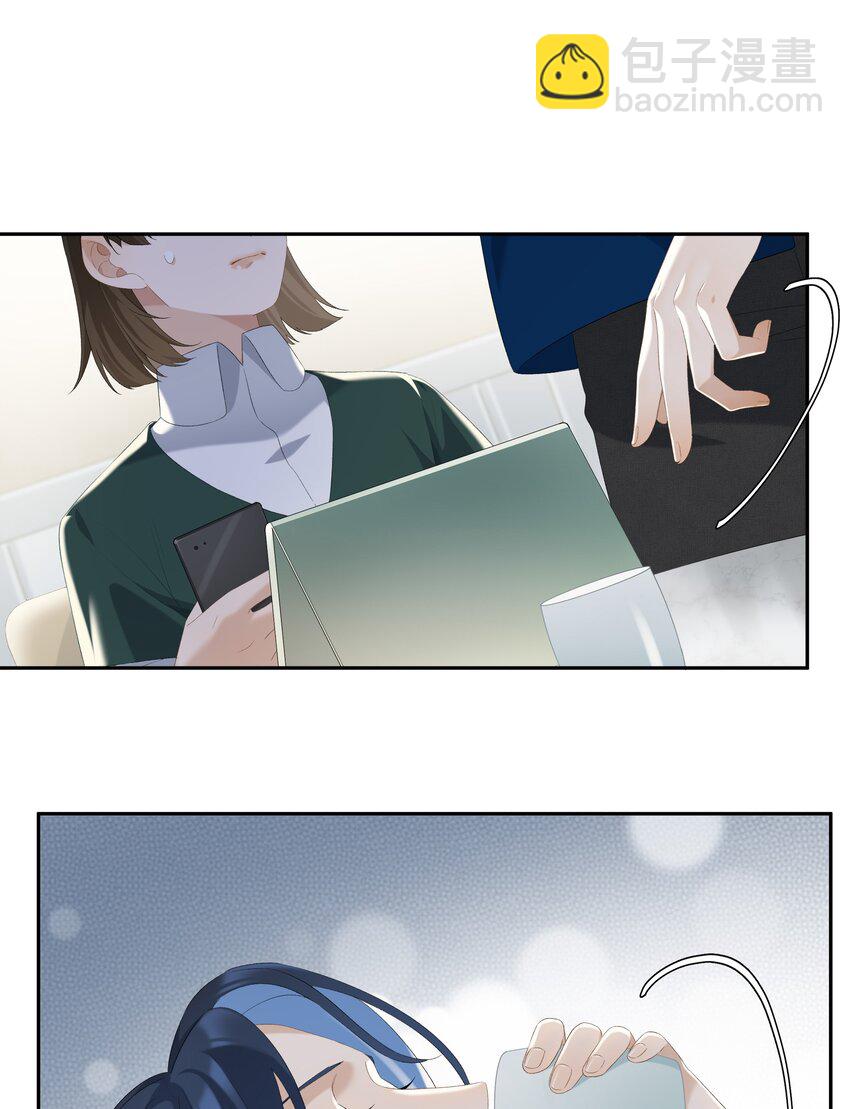 第22话 我看见许幼鸢了！-第23话