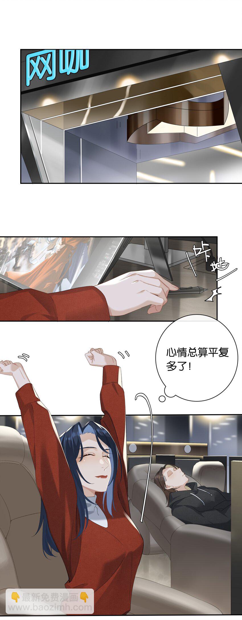 第23话 这个问题可以不用问了-第25话