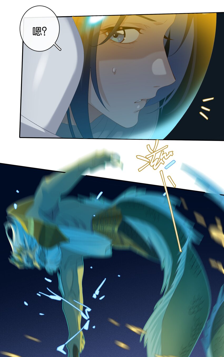 第23话 这个问题可以不用问了-第25话