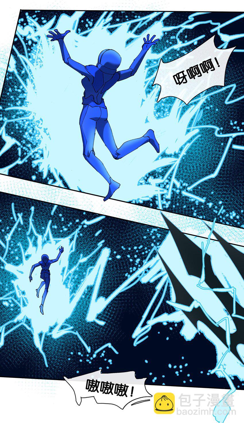 第23话 这个问题可以不用问了-第25话