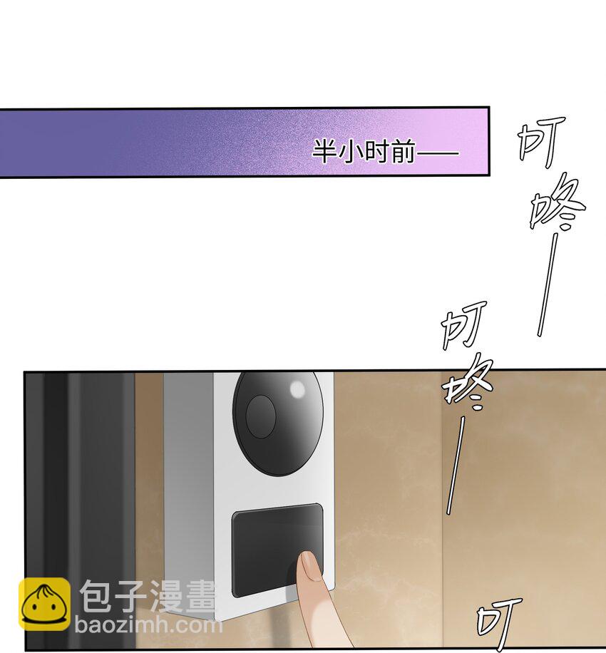 第23话 这个问题可以不用问了-第25话