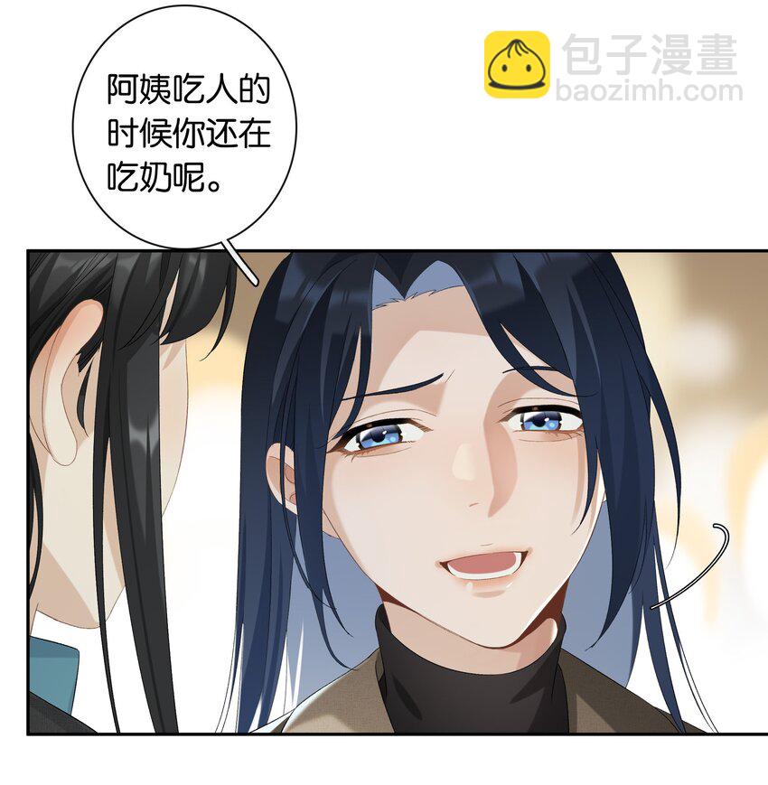 第25话 好养活-第27话