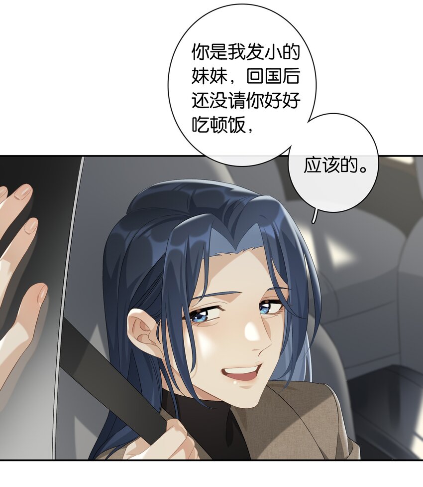 第25话 好养活-第27话