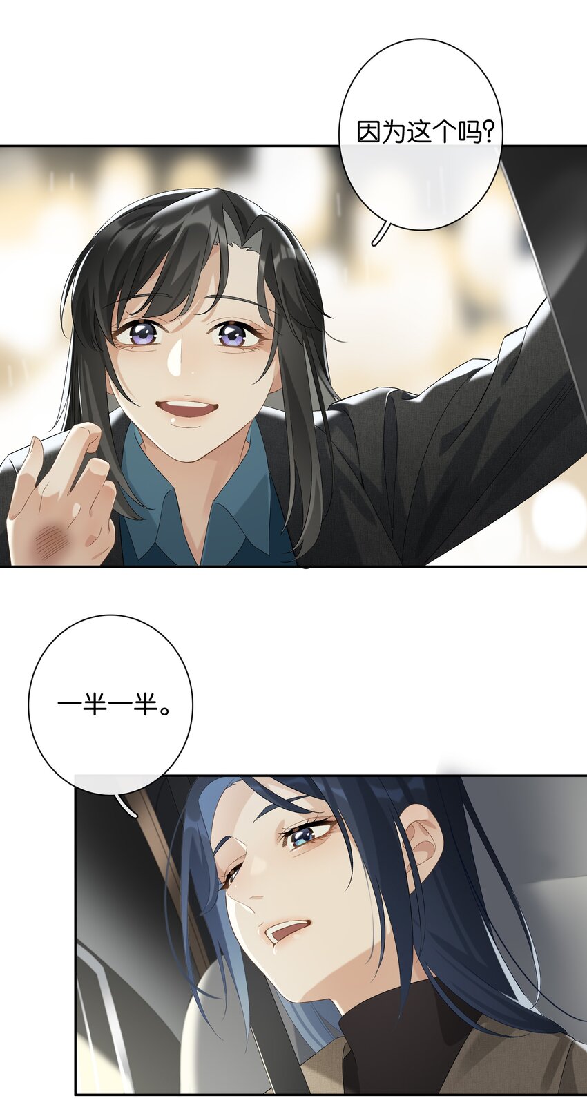 第25话 好养活-第27话