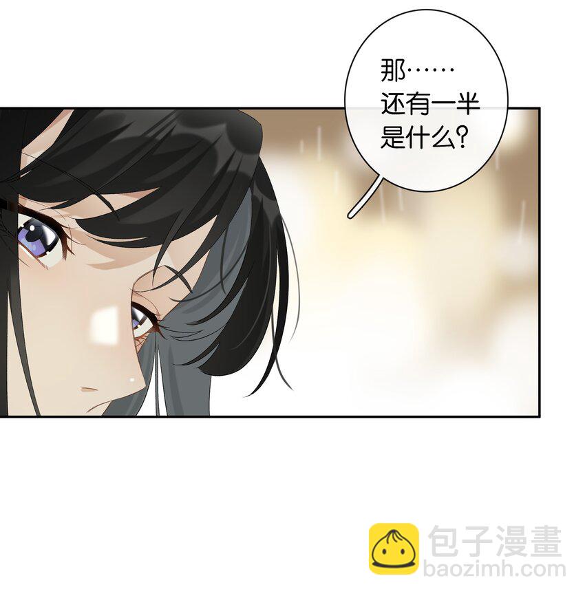 第25话 好养活-第27话