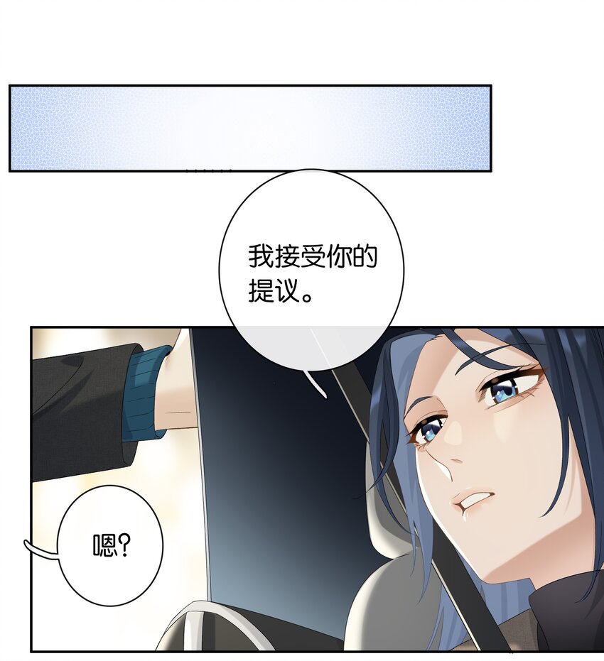 第25话 好养活-第27话