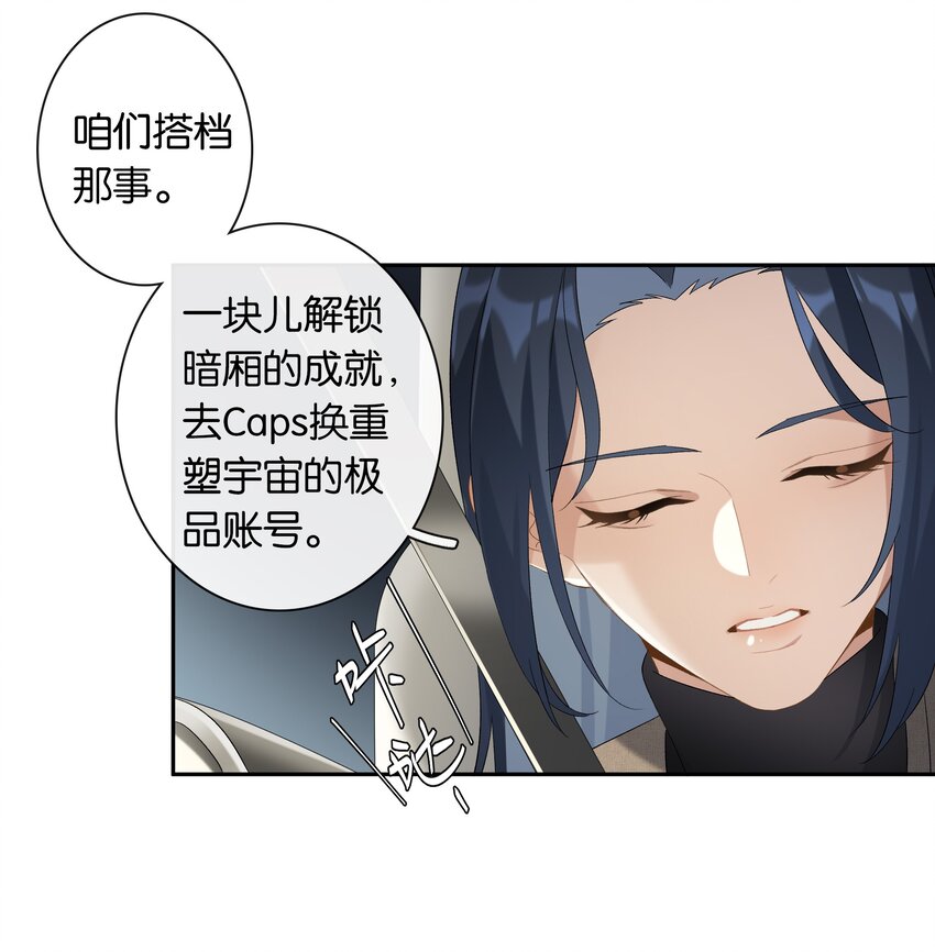 第25话 好养活-第27话