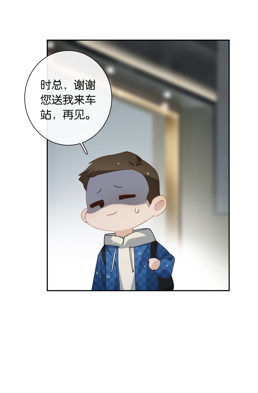 第25话 好养活-第27话