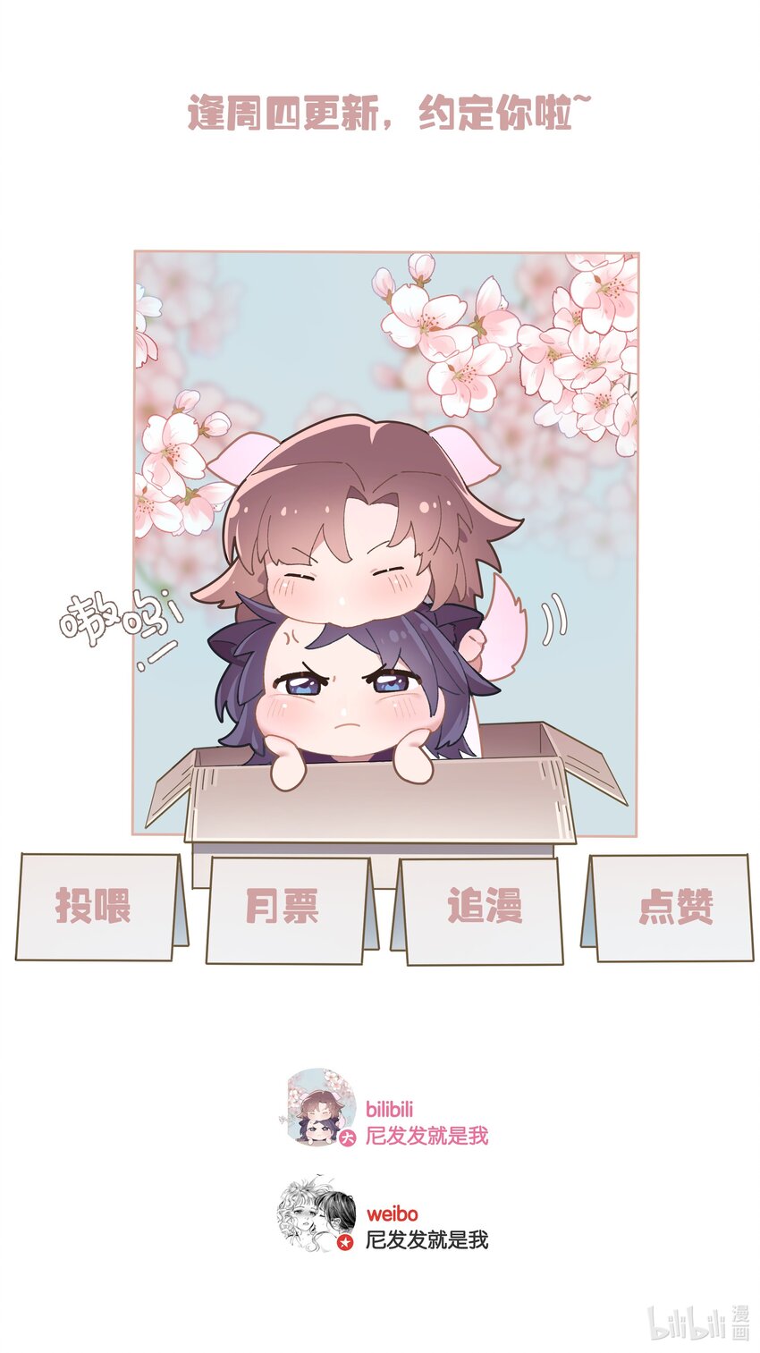 第25话 好养活-第27话