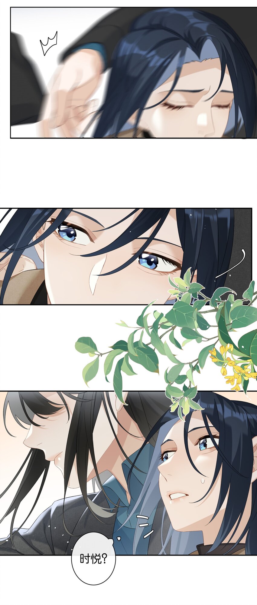 第25话 好养活-第27话