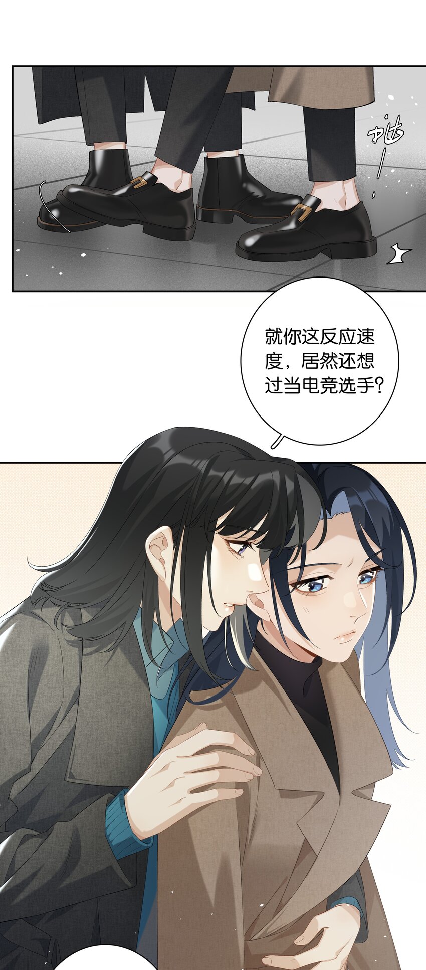 第25话 好养活-第27话