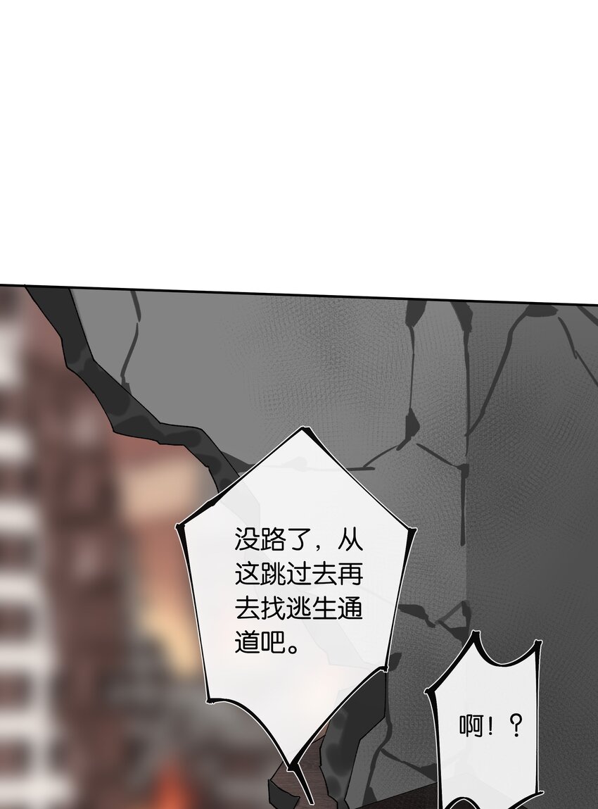 第29话 我保护你-第31话