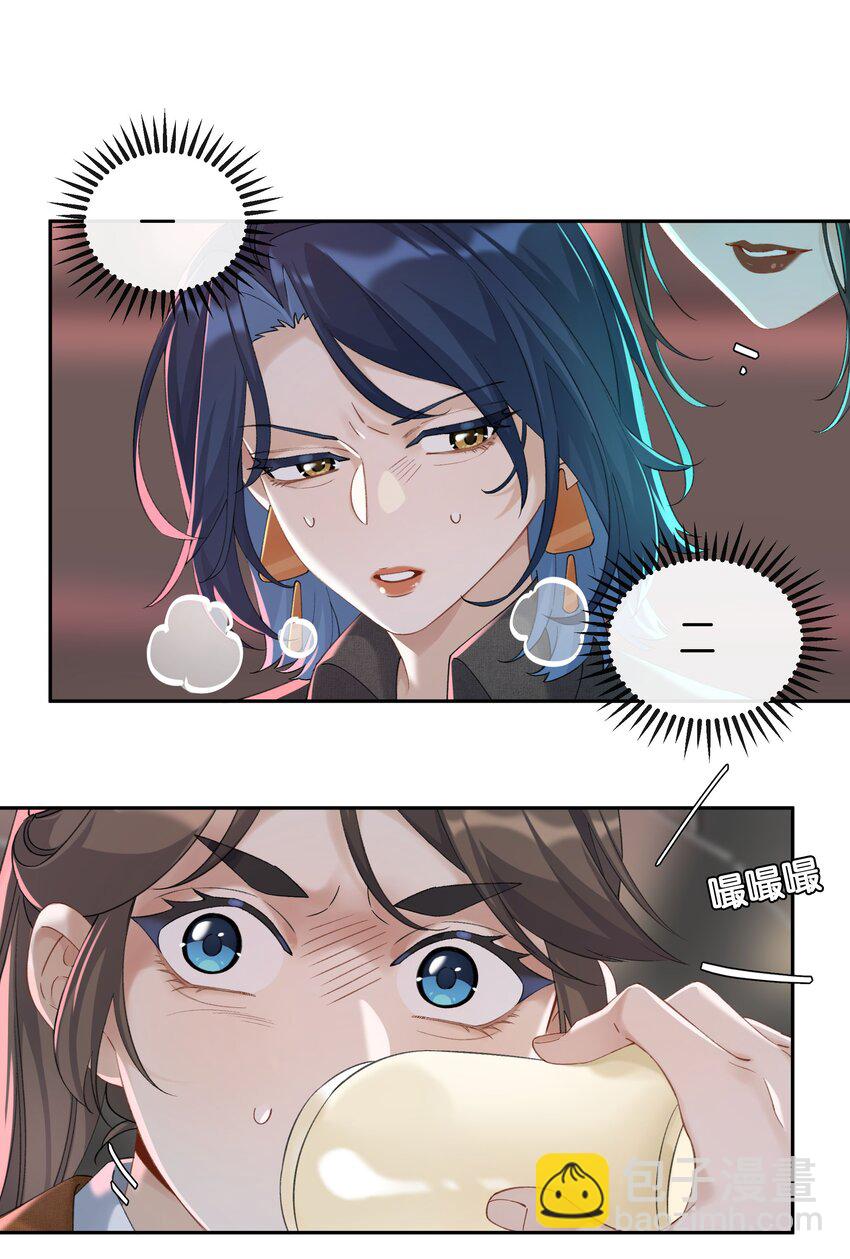 第31话 谁是秃驴？！-第33话