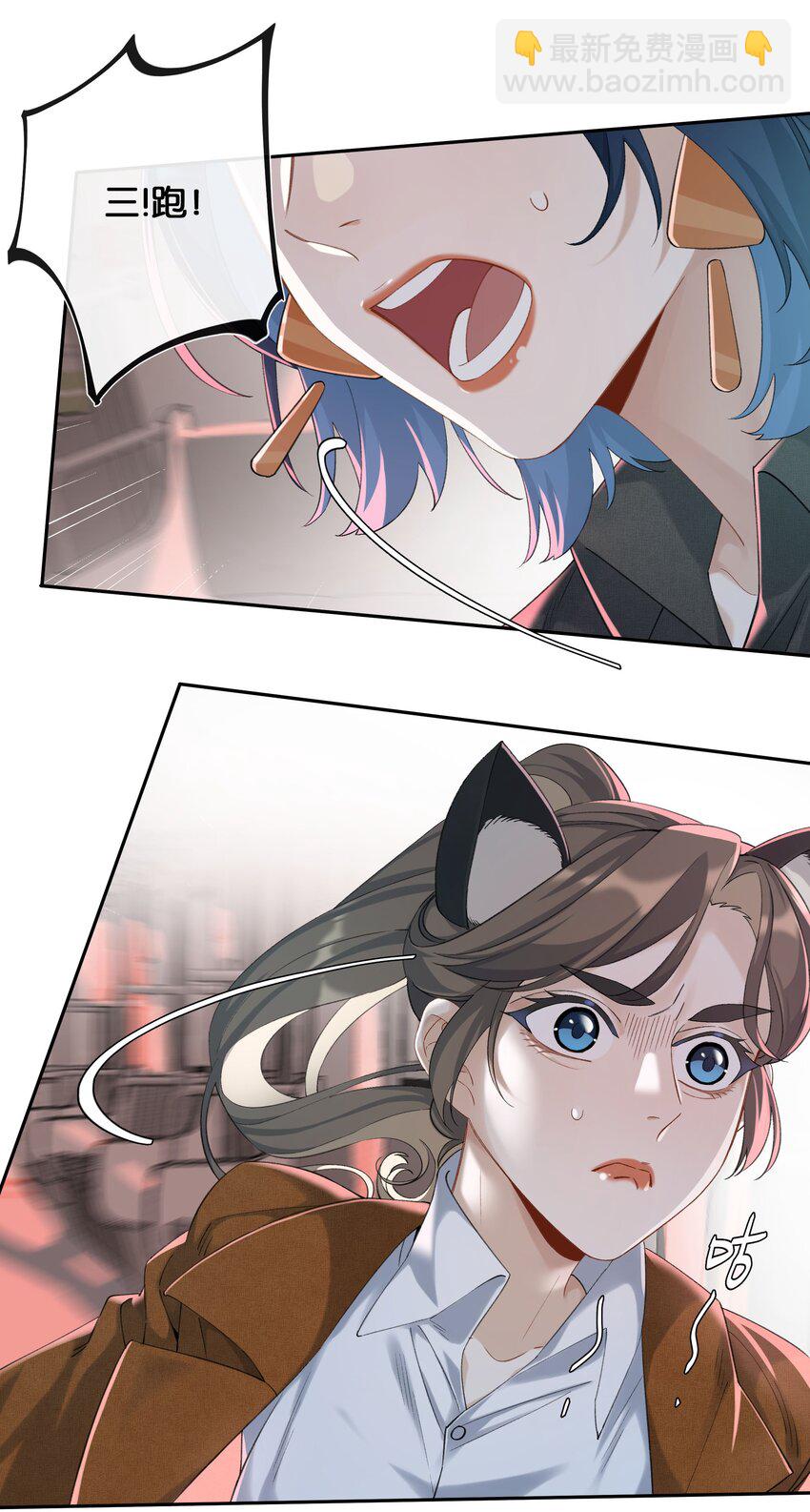 第31话 谁是秃驴？！-第33话