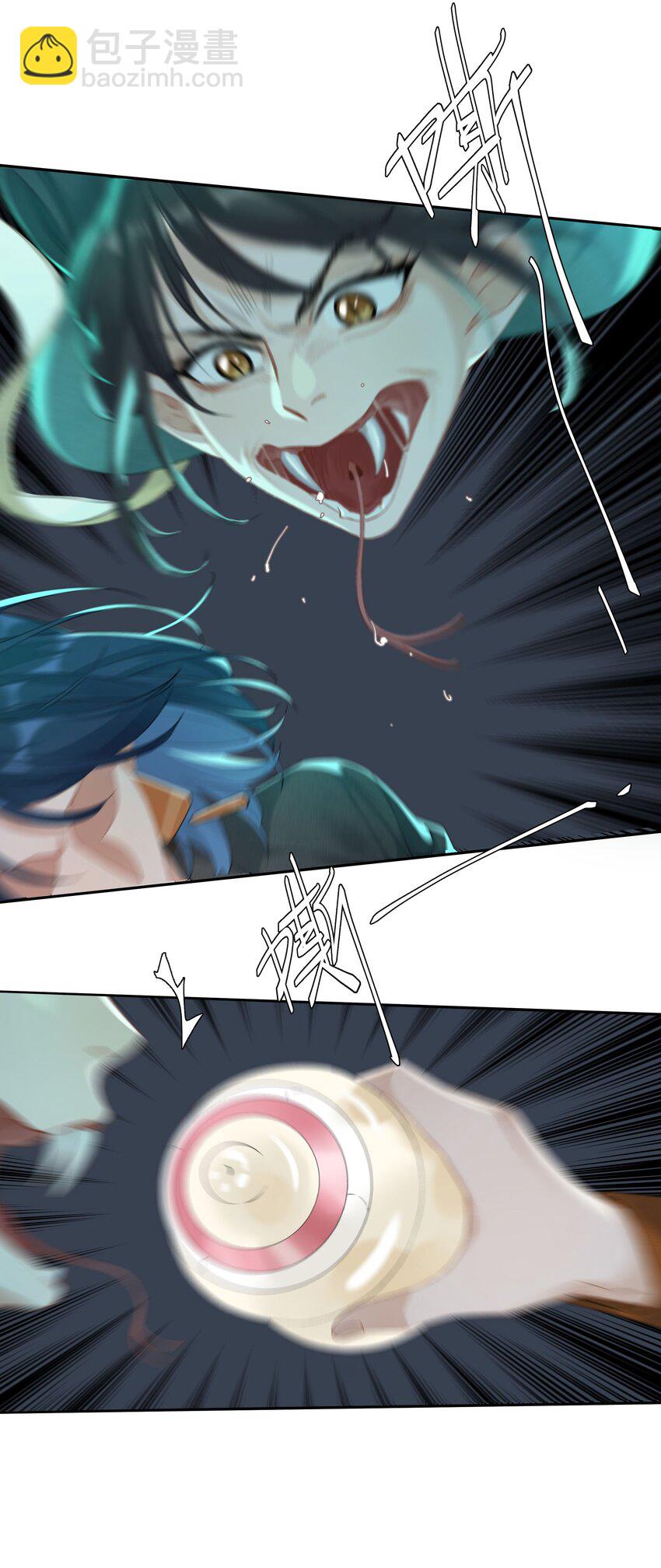 第31话 谁是秃驴？！-第33话