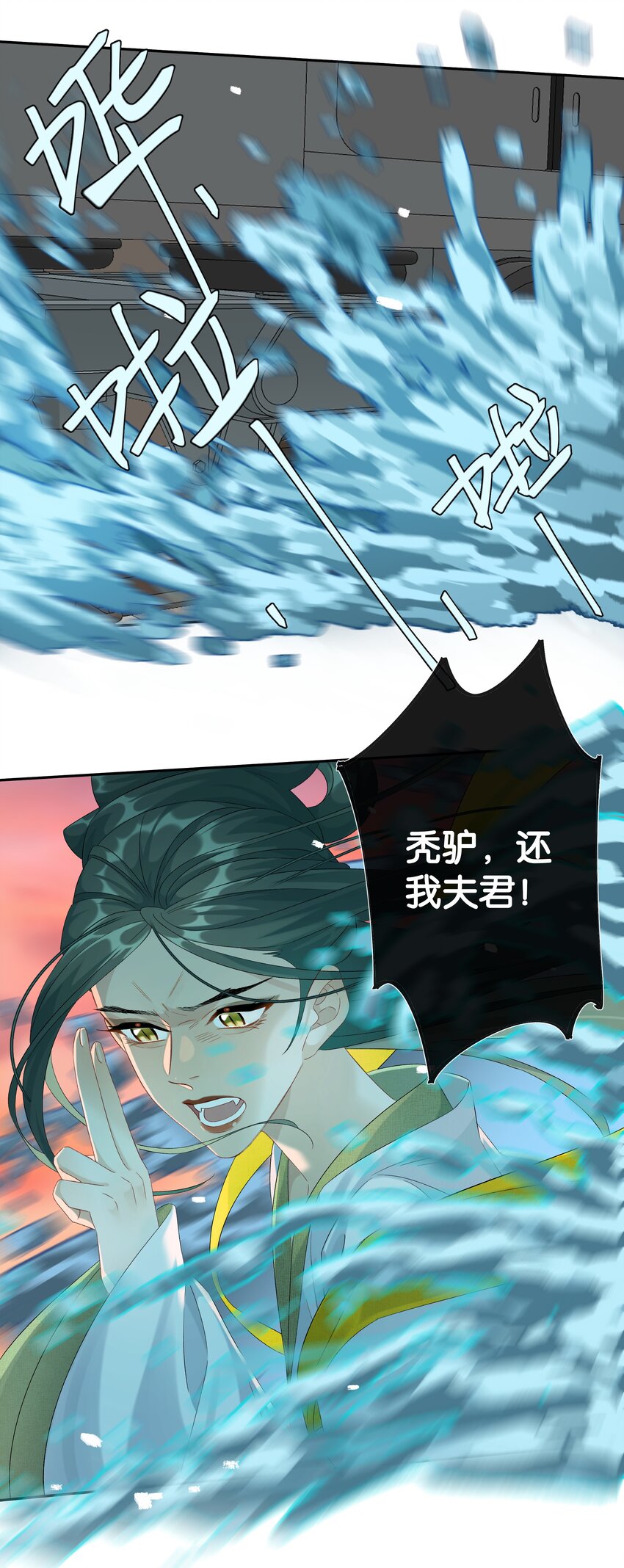 第31话 谁是秃驴？！-第33话