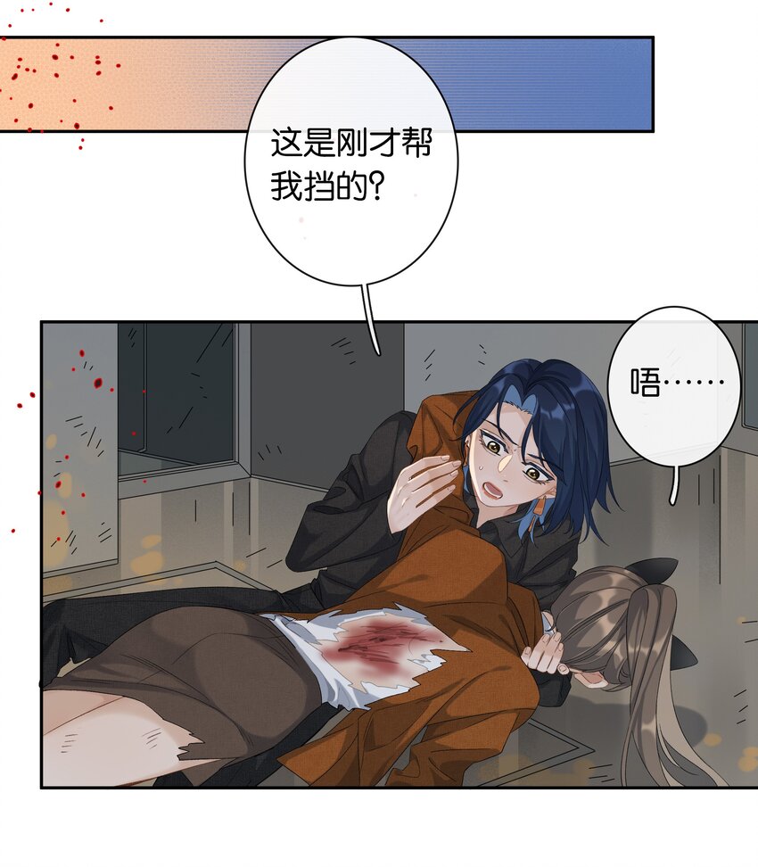 第31话 谁是秃驴？！-第33话